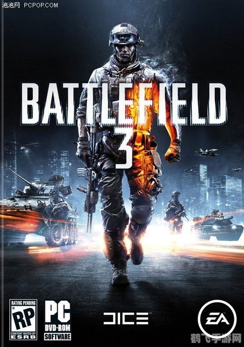 战地3无法进入?解决方案在这里!