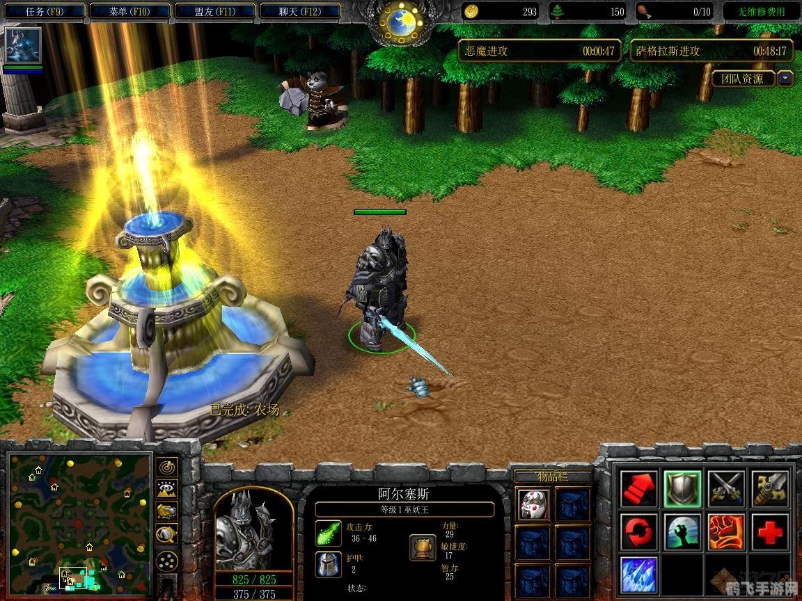 文明4配置指南与游戏攻略