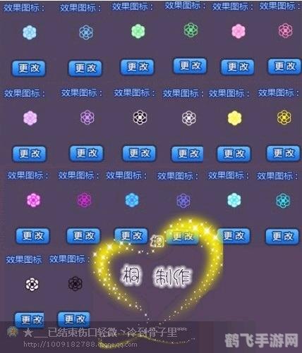 炫舞自定义戒指透明图案,炫舞自定义戒指透明图案攻略大揭秘