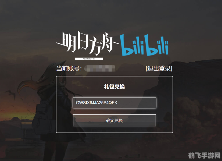 混沌世界1.3修正版游戏攻略：探索混沌，掌握核心技巧