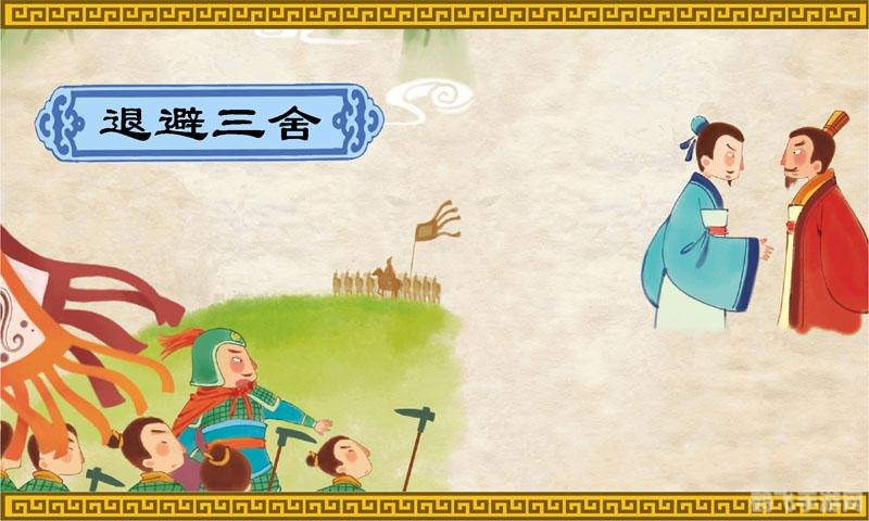 退避三舍蚂蚁庄园,退避三舍蚂蚁庄园手游攻略:成为庄园主的秘诀