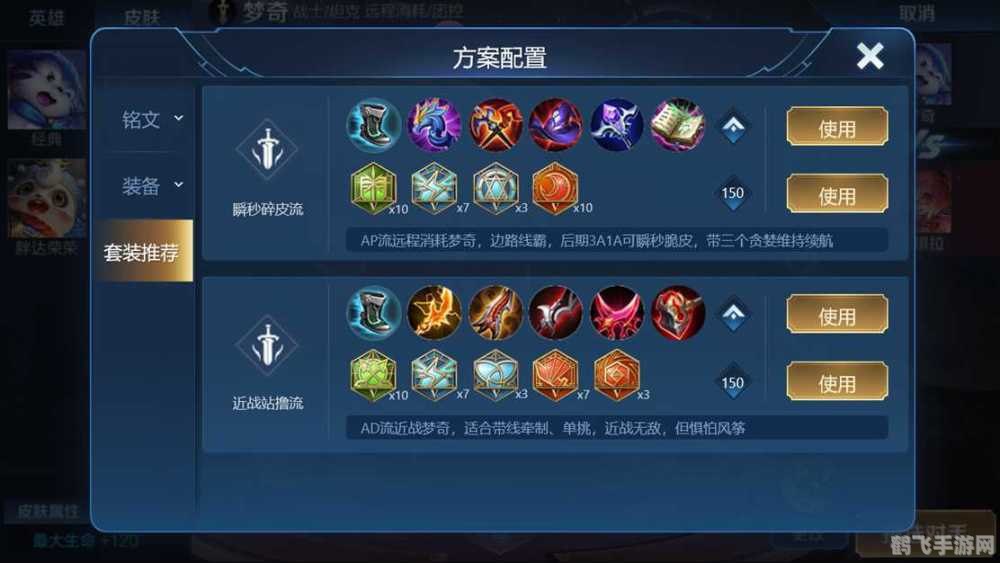 王者荣耀为什么更新不了,王者荣耀更新受阻？别慌，这里有解决方案与游戏攻略助你畅游峡谷！