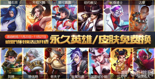 王者荣耀为什么更新不了,王者荣耀更新受阻？别慌，这里有解决方案与游戏攻略助你畅游峡谷！