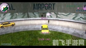 侠盗列车手秘籍大揭秘:成为城市之王的五大关键