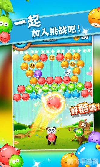 超级泡泡龙攻略大全:成为泡泡消除高手的秘诀!