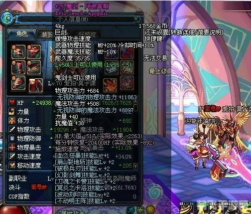 无影剑艾雷诺:手游中的绝世神兵与攻略秘籍