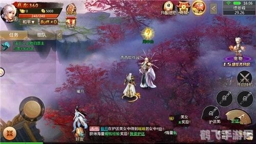 剑侠2外传新手卡,剑侠2外传新手攻略：从入门到精通，玩转手游世界！