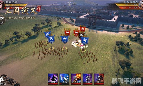 三国演义OL手游攻略：争霸天下的战略指南
