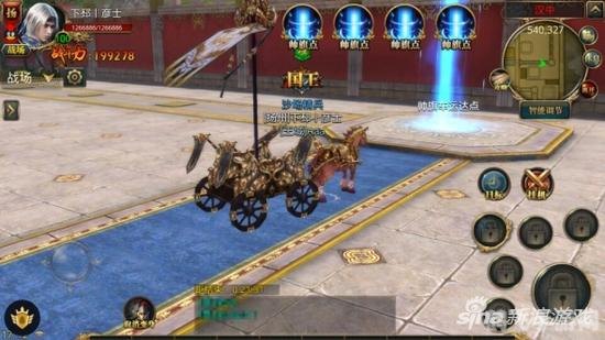 御龙在天白金版手游攻略：驰骋江湖，成为一代霸主！