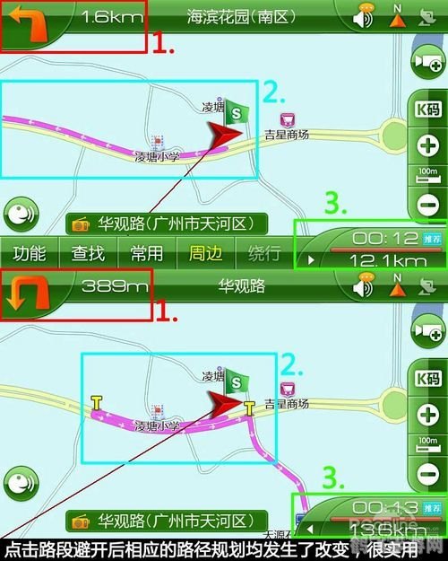 凯立德最新地图助力探险之旅,五大关键词揭秘游戏攻略