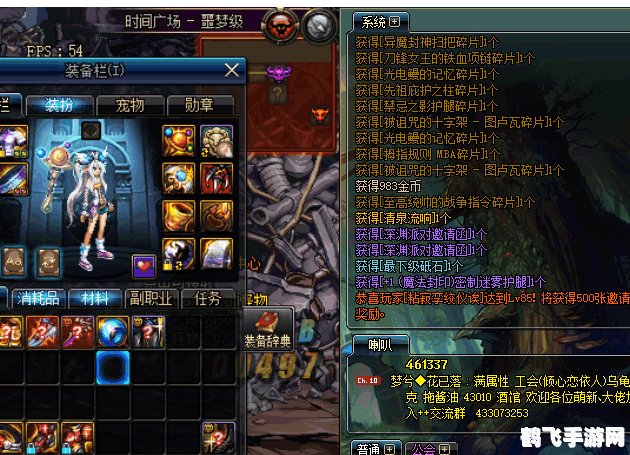 dnf人工客服,DNF人工客服全解析：遇到问题怎么办？