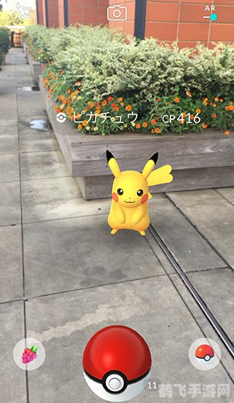 Pokémon Go新手攻略：玩转现实世界的宝可梦大冒险！