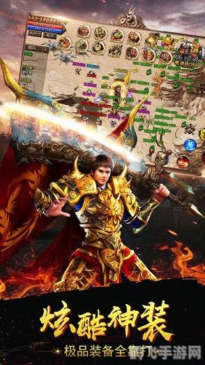 lols3皇族,LOLS3皇族手游：征战峡谷，皇族荣耀再现