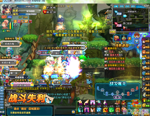 QQ三国行脚：手游攻略与玩法全解析