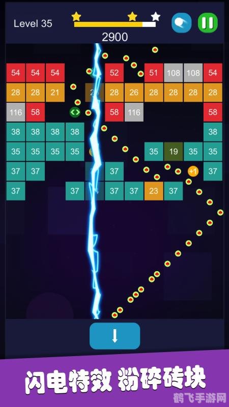 超级打砖块游戏攻略与技巧分享