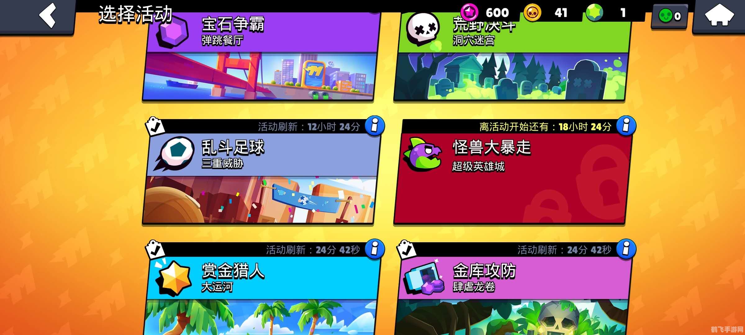 暴走大乱斗,暴走大乱斗游戏攻略:乱斗高手的养成秘诀