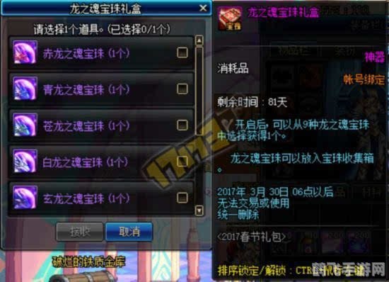 dnf模拟,DNF模拟游戏攻略：探索未知领域，成为最强战士！