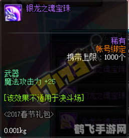 dnf模拟,DNF模拟游戏攻略：探索未知领域，成为最强战士！