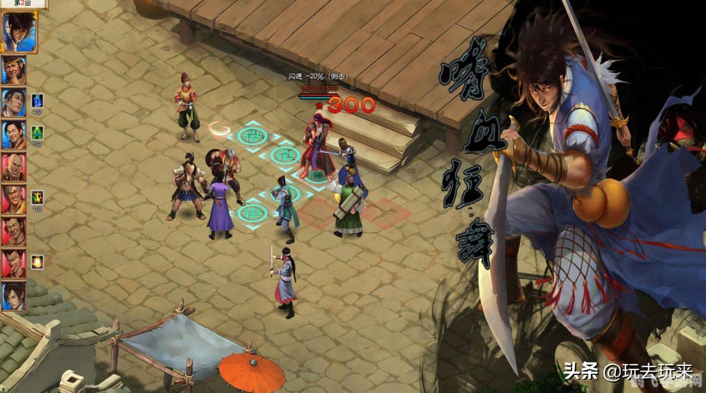 武林群侠传大地图探秘:江湖路引,五处要地详解