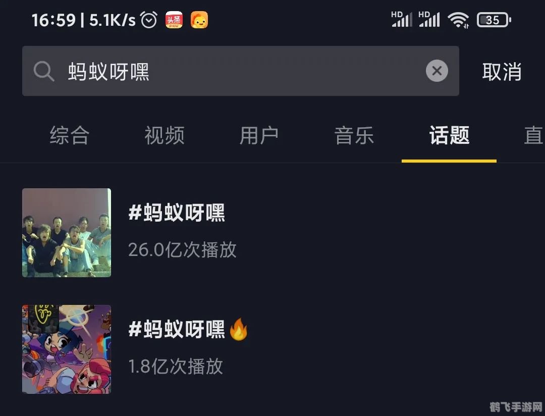 抖音新宠“蚂蚁呀嘿特效”全解析，带你玩转潮流新风尚！