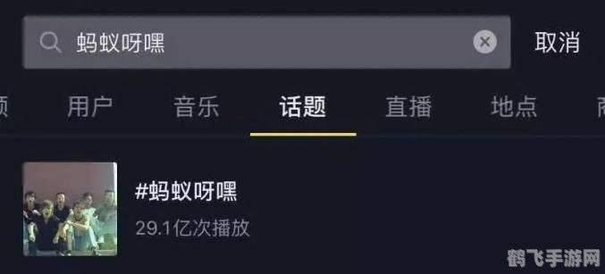 抖音新宠“蚂蚁呀嘿特效”全解析，带你玩转潮流新风尚！