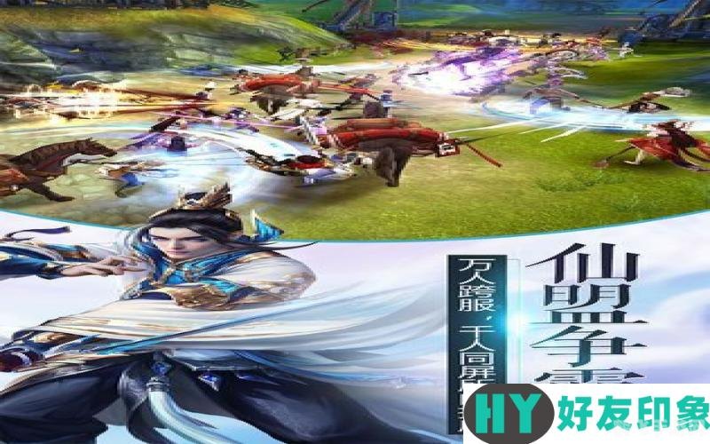 好玩的单机仙侠手游,探寻奇幻世界：单机仙侠手游攻略大全