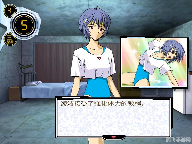 凌波丽育成计划,凌波丽育成计划手游攻略:打造你的梦幻育成之旅