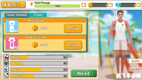 沙滩排球2,沙滩排球2手游攻略:成为沙滩排球的王者!