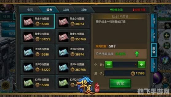 叶绿386,叶绿386手游攻略：成为顶级训练师的秘诀