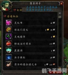 多玩魔兽世界独家攻略：探索未知领域，成为顶尖冒险家！