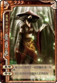 铁索连环巧运用——三国杀中的策略艺术