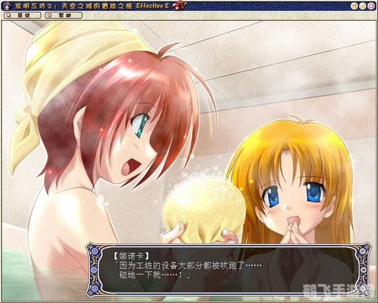 发明工坊2攻略,发明工坊2深度攻略:打造你的科技帝国