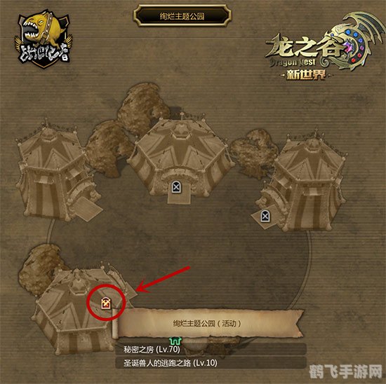 龙之谷地图,龙之谷手游：探索未知，征服巨龙