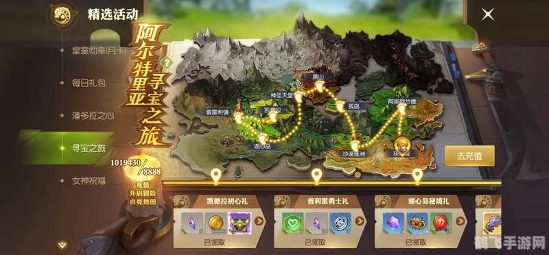 龙之谷地图,龙之谷手游：探索未知，征服巨龙