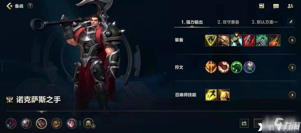 lol哪个英雄值得买,LOL手游英雄推荐:强势英雄购买指南