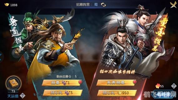 三国群英录手游攻略:争霸天下,英雄辈出!