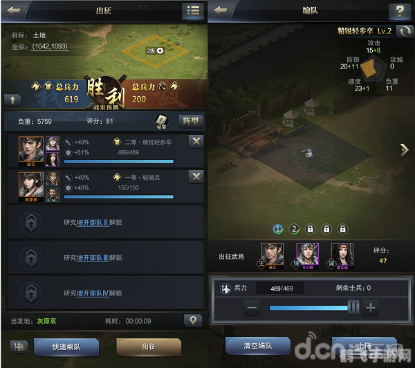 三国群英录手游攻略:争霸天下,英雄辈出!