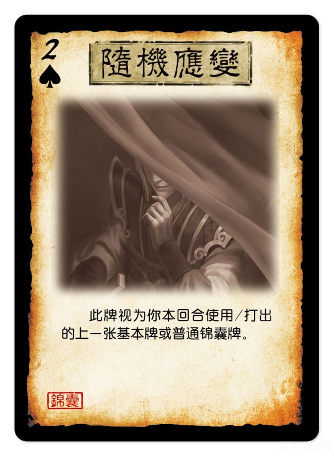 三国杀攻略,三国杀攻略:致胜之道与策略精髓