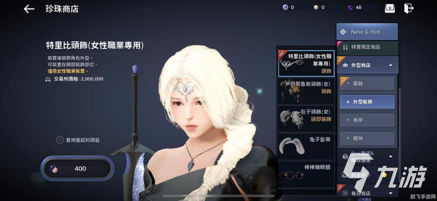 黑色沙漠手游,黑色沙漠手游深度探索:揭秘游戏魅力与攻略秘籍