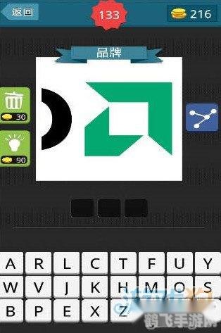 疯狂猜图品牌 挑战你的英文与品牌知识