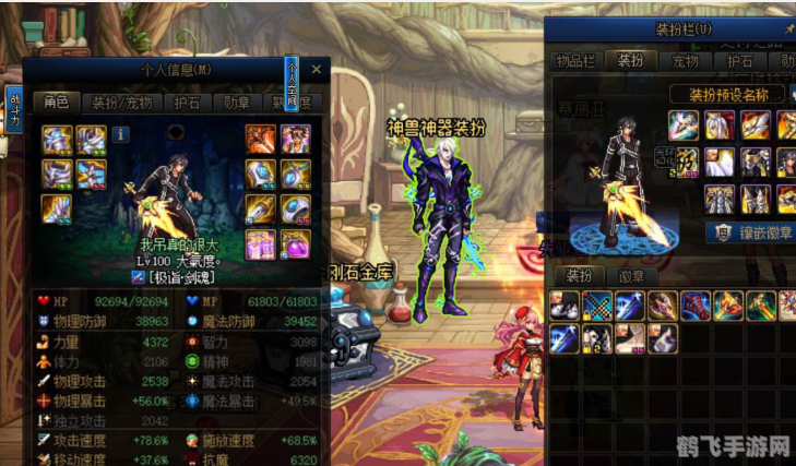 DNF附魔成功率提升攻略:关键要素与技巧解析