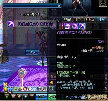 DNF附魔成功率提升攻略:关键要素与技巧解析