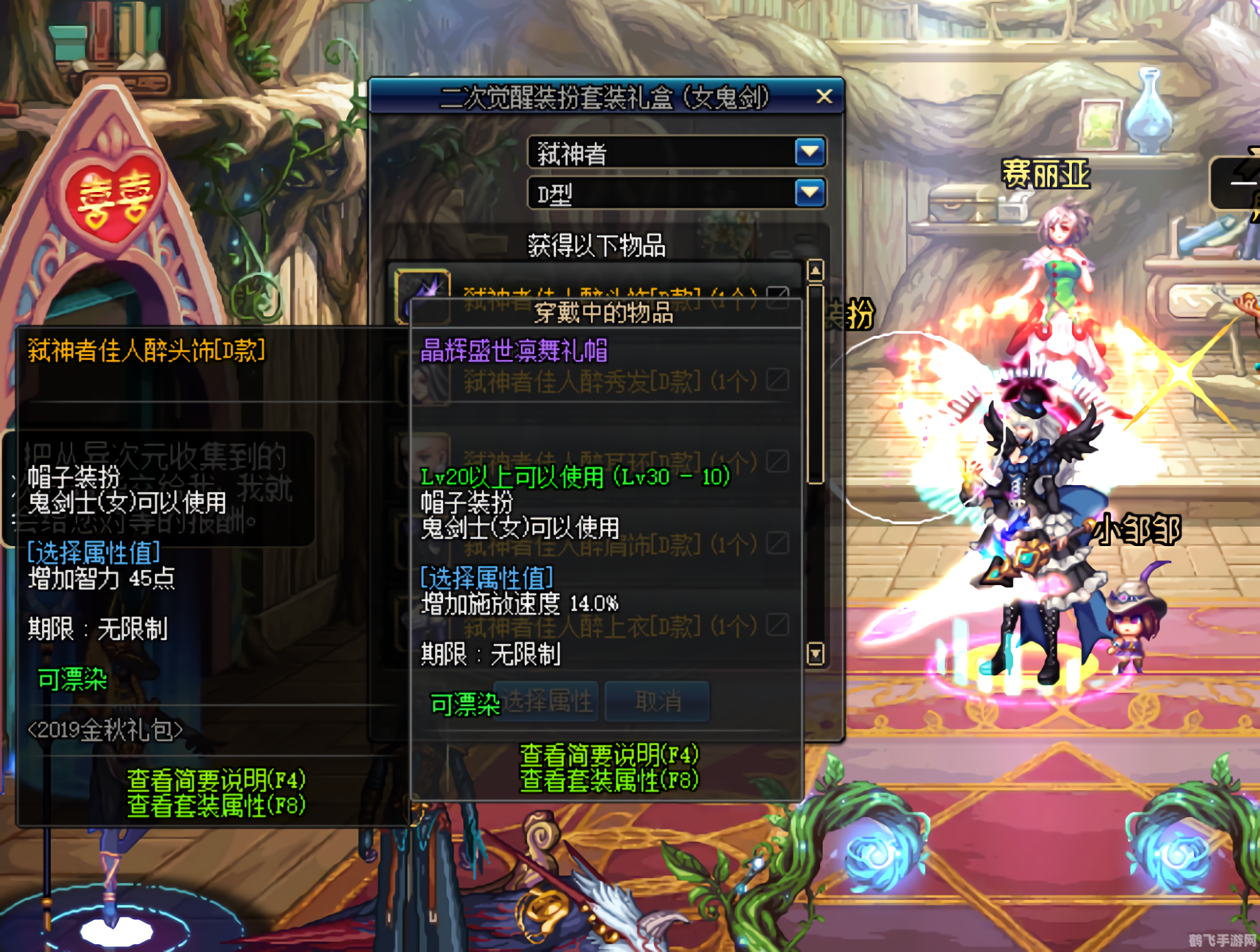 剑宗和剑魔,剑宗与剑魔：决战剑道之巅