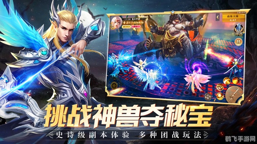 dnf周年庆,DNF周年庆盛典:揭秘手游独家玩法与攻略秘籍