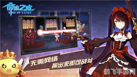 幻冥界之命运终章手游攻略：掌握命运，决战幻冥之巅！