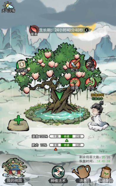 蟠桃园守卫战,蟠桃园守卫战攻略：守护仙果，智破妖魔计！