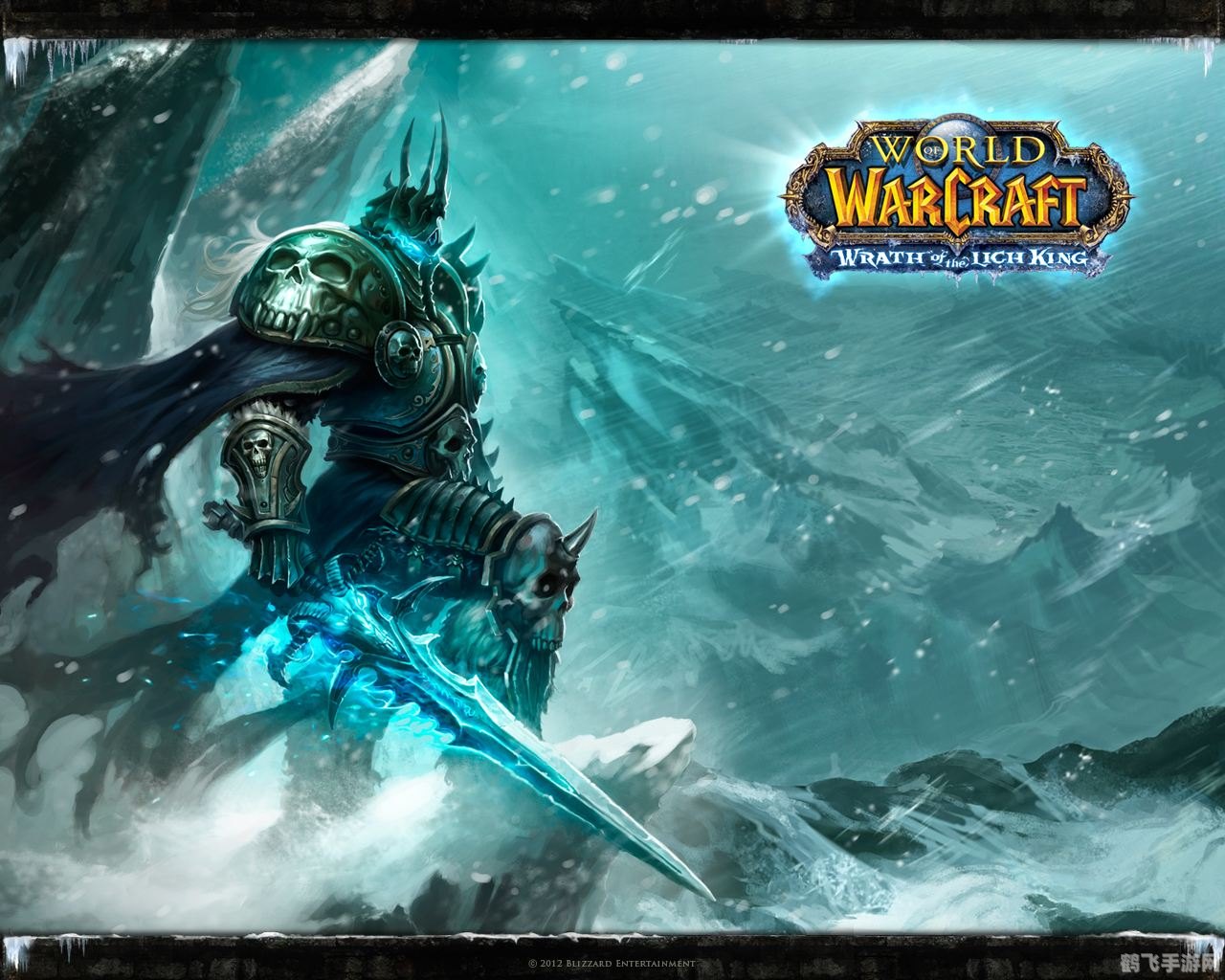 魔兽世界:巫妖王之怒声望系统全解析