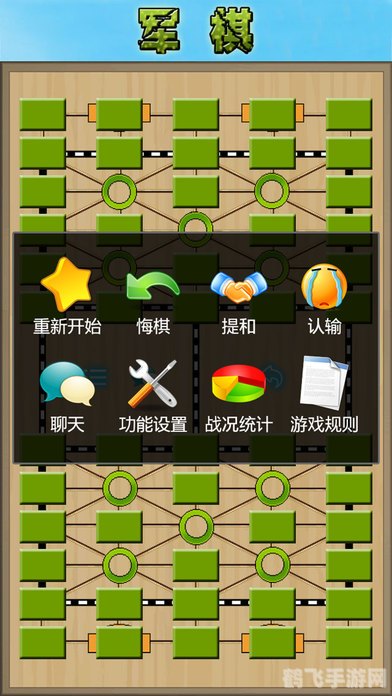 军棋单机版,军棋单机版：策略之战的终极指南