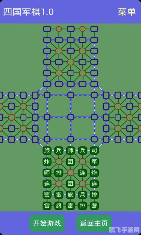 军棋单机版,军棋单机版：策略之战的终极指南