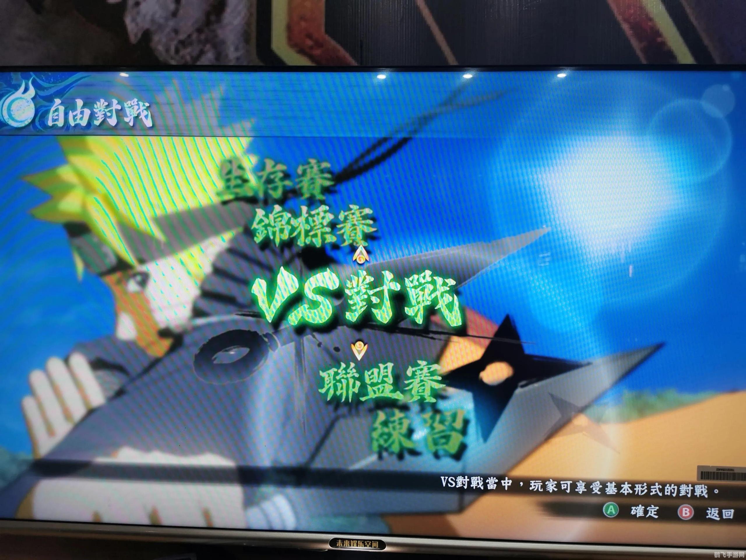 火影忍者究极风暴,火影忍者究极风暴游戏攻略：掌握五大关键词，成为无敌忍者！